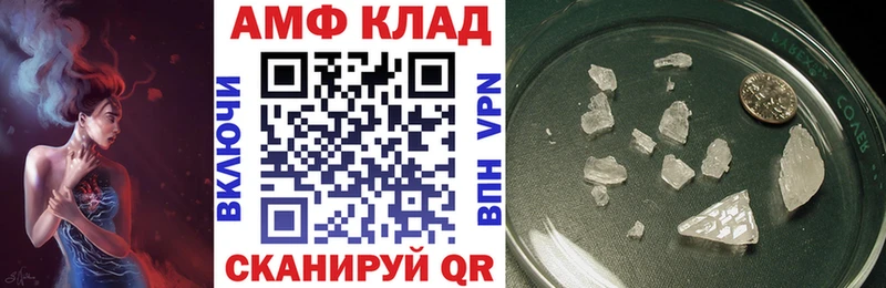 АМФ Розовый  Петушки 