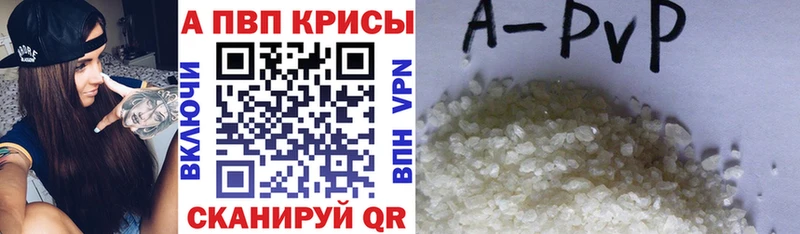 shop состав Петушки Альфа ПВП СК