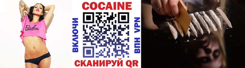 блэк спрут зеркало  Петушки  Кокаин VHQ 