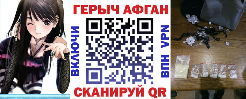 это телеграм  Петушки  Героин гречка 