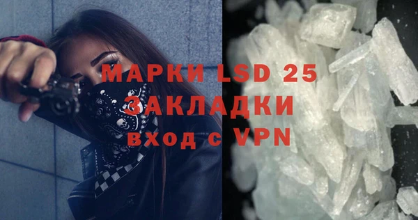 соль курить ск Балабаново