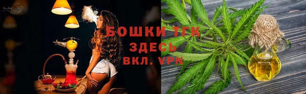соль курить ск Балабаново