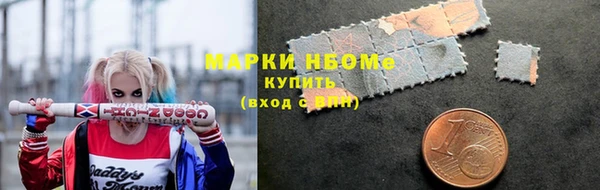 соль курить ск Балабаново
