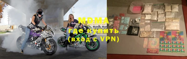 соль курить ск Балабаново