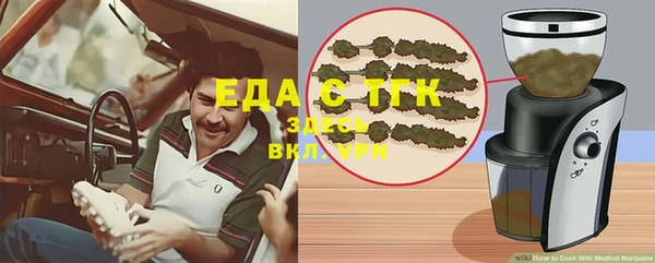 соль курить ск Балабаново