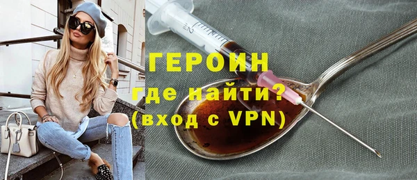 шишки Баксан