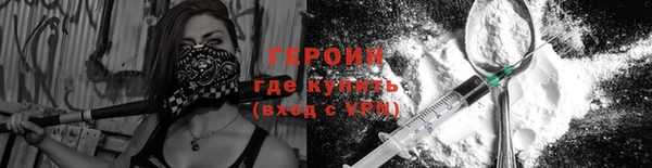 соль курить ск Балабаново