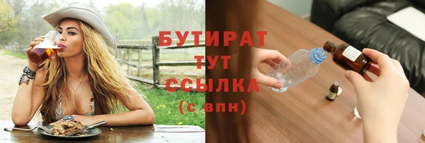 соль курить ск Балабаново