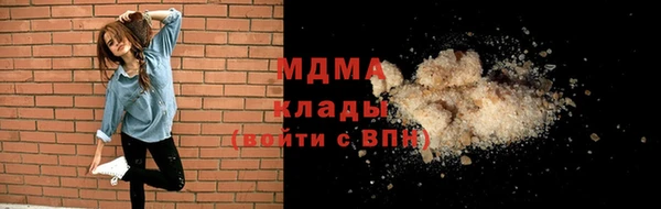 шишки Баксан
