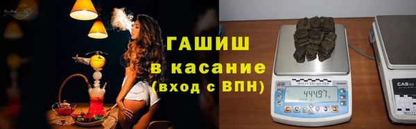соль курить ск Балабаново