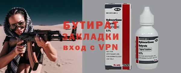 дурь Балахна