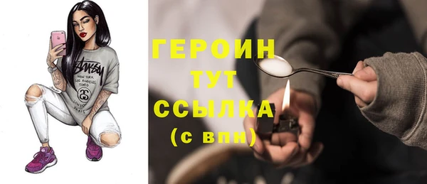 шишки Баксан