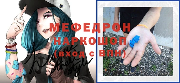 соль курить ск Балабаново