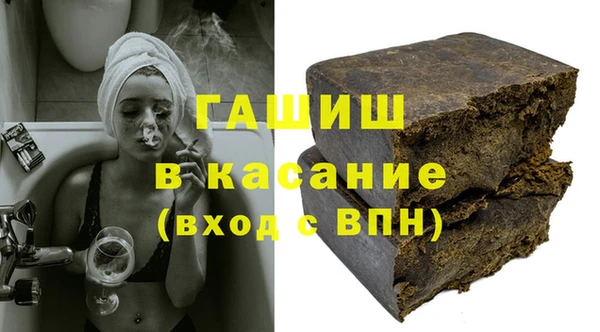 соль курить ск Балабаново