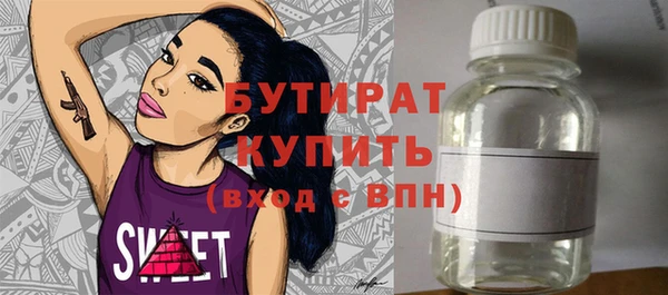 шишки Баксан