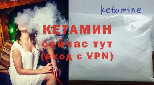 соль курить ск Нефтекумск