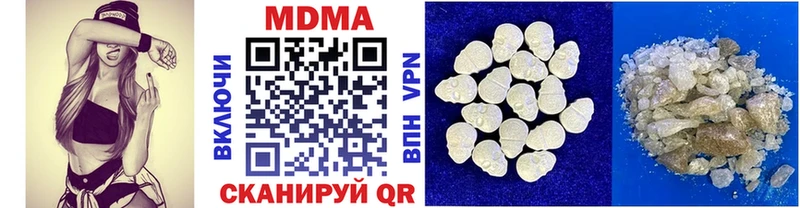 MDMA кристаллы  Петушки 