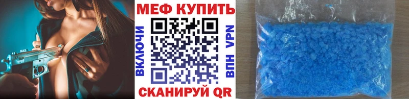 ссылка на мегу ТОР Петушки Меф 4 MMC