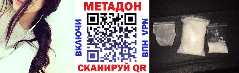 Метадон белоснежный  как найти   Петушки 
