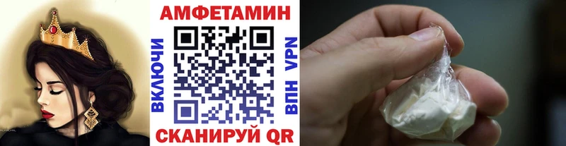 Первитин Methamphetamine  Петушки 