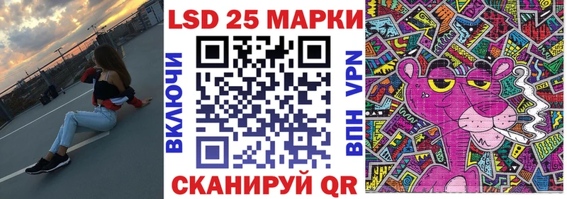 Марки 25I-NBOMe 1,5мг  Петушки 
